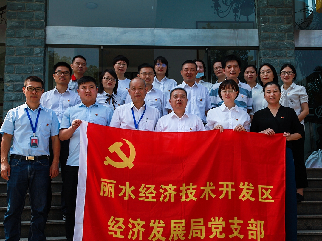 「不忘初心，牢記使命」主題教育